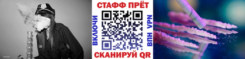 Названия наркотиков Палласовка Галлюциногенные грибы  Мефедрон  КЕТАМИН  COCAIN  ГАШИШ  А ПВП  АМФ 