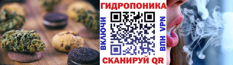 Еда ТГК конопля  наркотики  ссылка на мегу как зайти  Палласовка 
