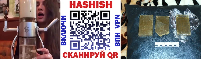 даркнет сайт  Палласовка  Гашиш ice o lator 