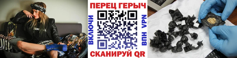где купить наркотик  Палласовка  ГЕРОИН Heroin 