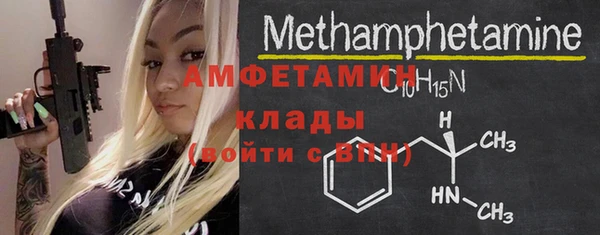 мяу мяу кристалл Верхний Тагил