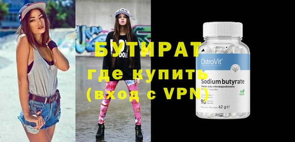 амф Верхнеуральск