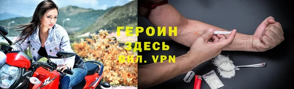 COCAINE Верея