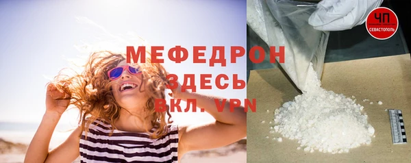 COCAINE Верея