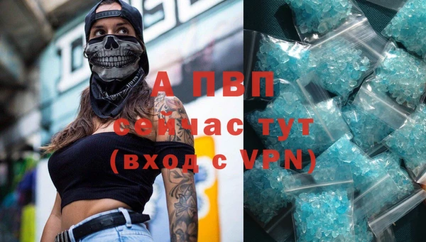 COCAINE Верея