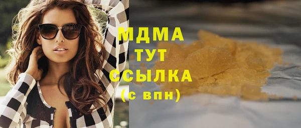 амф Верхнеуральск