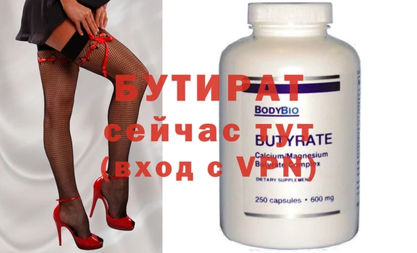 амф Верхнеуральск