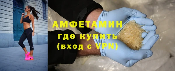 амф Верхнеуральск