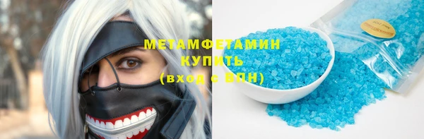 COCAINE Верея