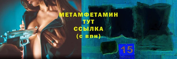 мяу мяу кристалл Верхний Тагил