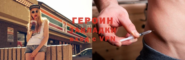 COCAINE Верея