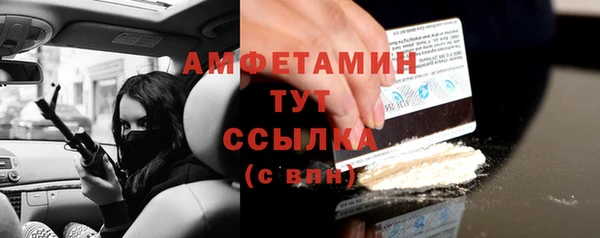 мяу мяу кристалл Верхний Тагил