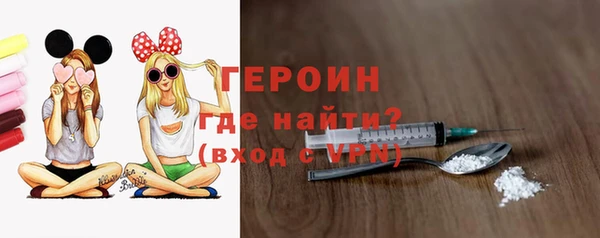 mdpv Бугульма