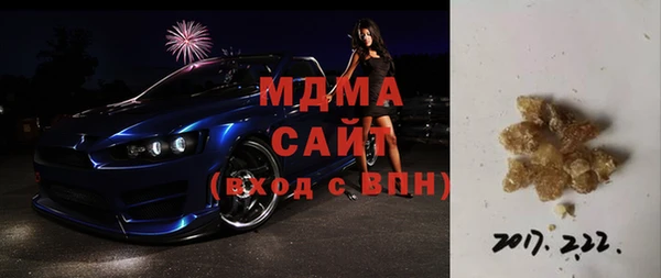 амф Верхнеуральск
