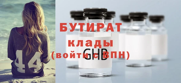 амф Верхнеуральск