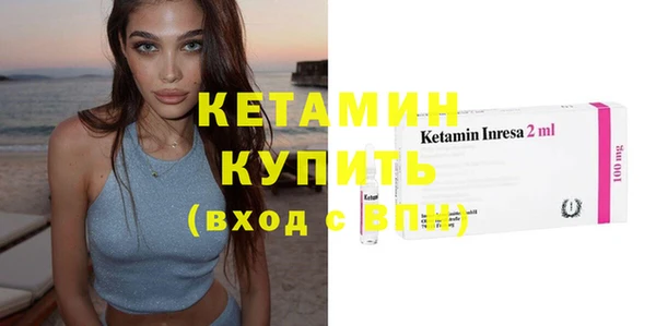 COCAINE Верея