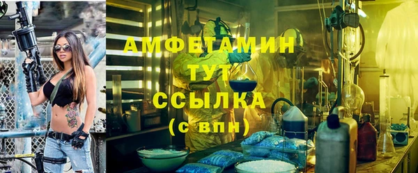 COCAINE Верея