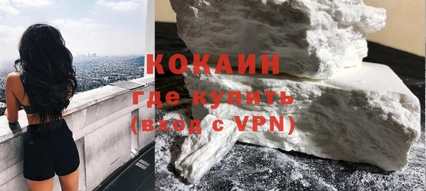 COCAINE Верея