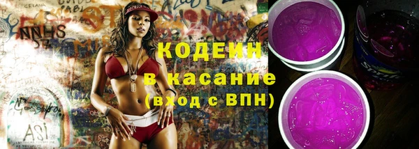 мяу мяу кристалл Верхний Тагил