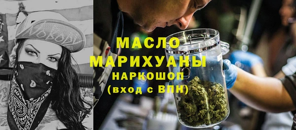 мяу мяу кристалл Верхний Тагил