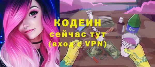 мяу мяу кристалл Верхний Тагил