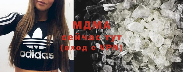 COCAINE Верея
