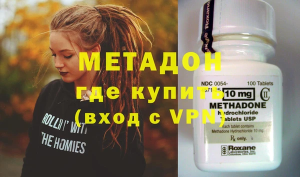 COCAINE Верея