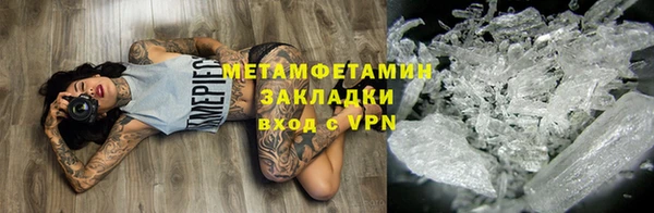 мяу мяу кристалл Верхний Тагил