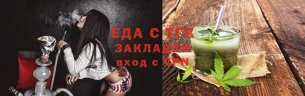 COCAINE Верея