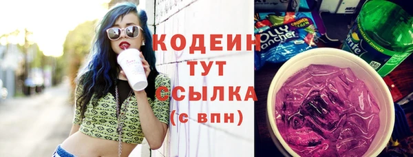 амф Верхнеуральск