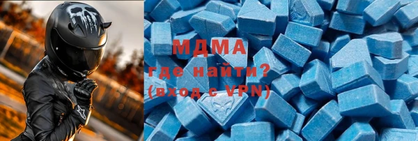 мяу мяу кристалл Верхний Тагил