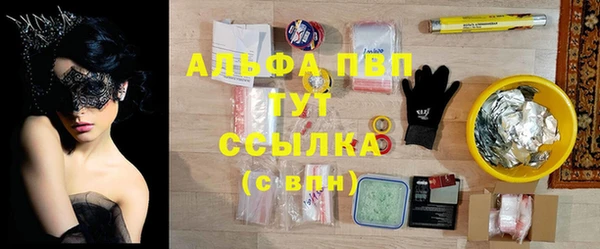 герыч Бородино