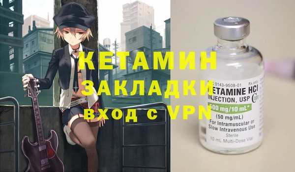 мяу мяу кристалл Верхний Тагил