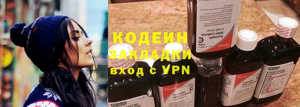 мяу мяу кристалл Верхний Тагил