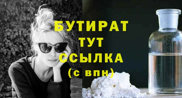 амф Верхнеуральск