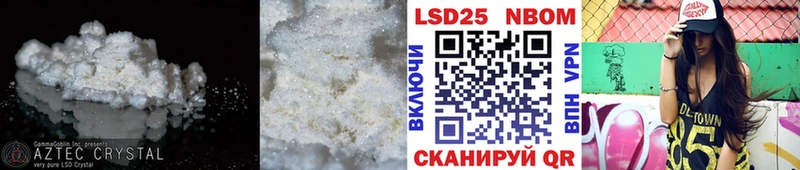 что такое   Палласовка  LSD-25 экстази ecstasy 