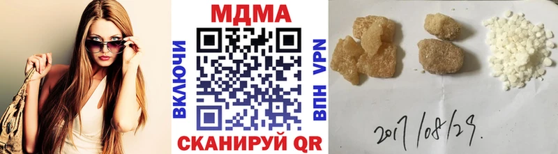 МДМА кристаллы Палласовка