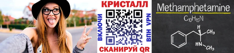 ОМГ ОМГ ссылки  Палласовка  Метамфетамин Methamphetamine  даркнет сайт 