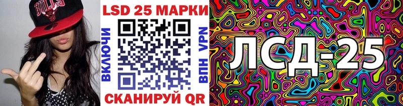 купить наркоту  Палласовка  Марки N-bome 1500мкг 
